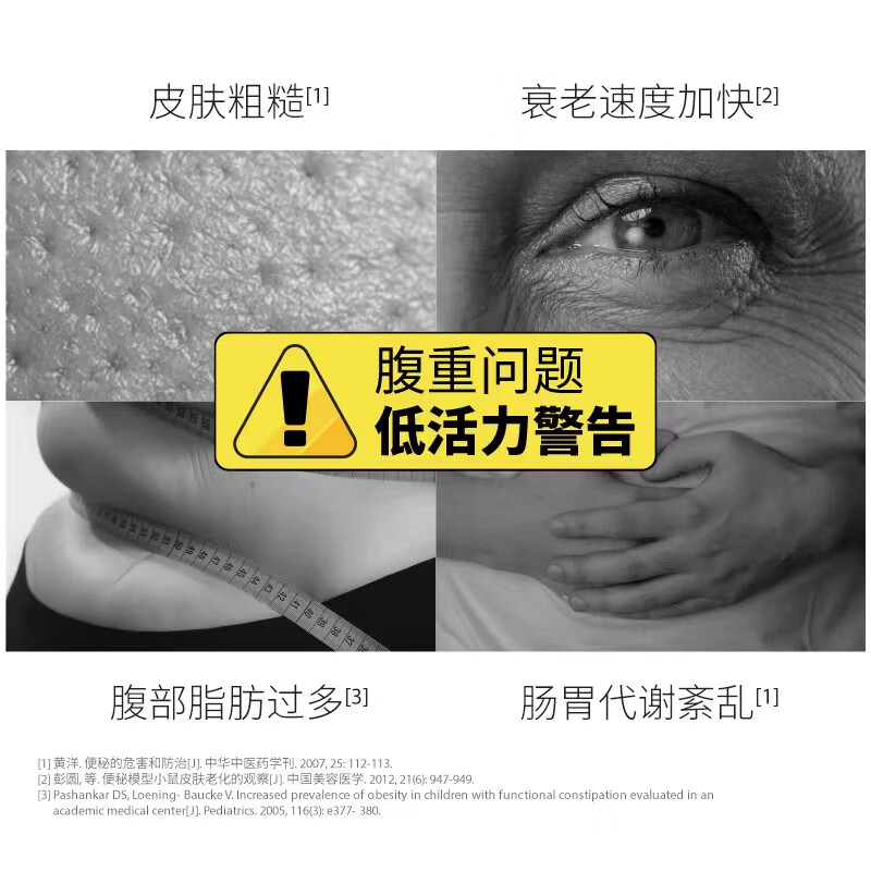 Australian bioe lemon pocket enzyme vitamin c portable vc original solution defecation new version 7 pieces/box