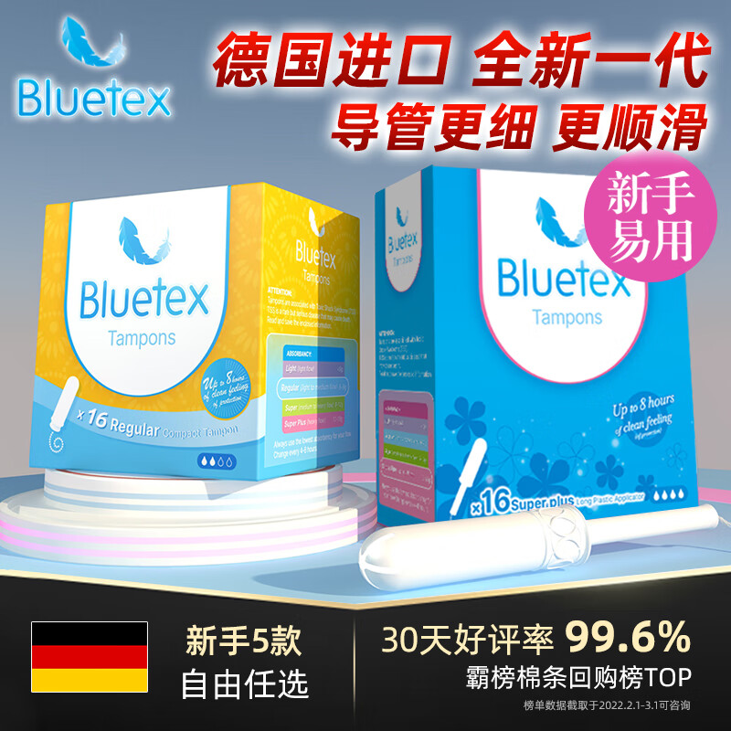 Bluetex Bluetex Tampon Catheter Sanitary Napkin Special Vaginal Plug Waterproof Menstrual Period Insertion 4 Boxes Short Catheter Extra Large Flow 16 Count * 4 Boxes (Cylindrical Cotton Core) Others