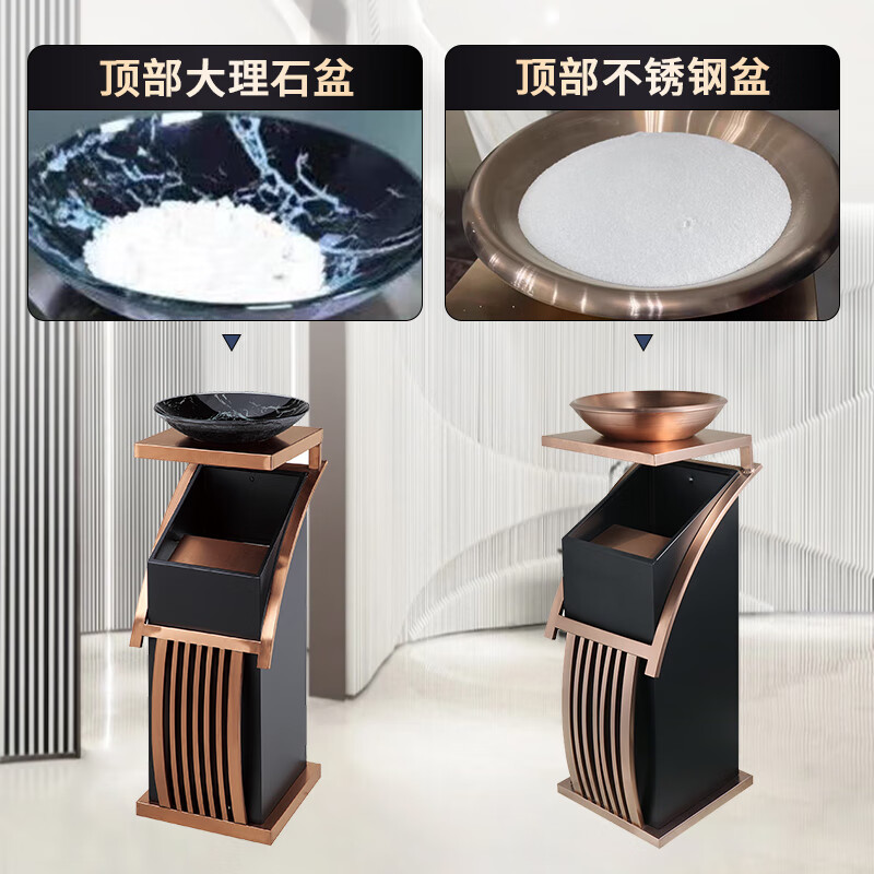 Hotel trash can lobby vertical commercial stainless steel with ashtray shopping mall hotel KTV lobby corridor dedicated S-shaped rose gold marble basin thickened 1L