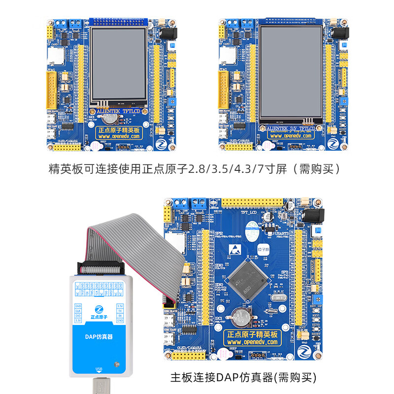 Punctual Atomic Elite STM32F103ZET6 ARM Development Board Embedded Learning Kit Strong 51 Microcontroller Elite + DAP Downloader