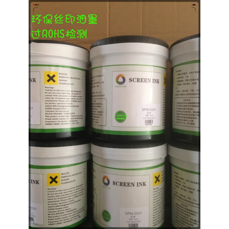 Screen printing 718 screen washing water, pore opening agent, environmentally friendly, low odor, screen printing ink wiping screen cleaning agent 1KG 50L (25L large barrel, 2 barrels logistics + door-to-door delivery)