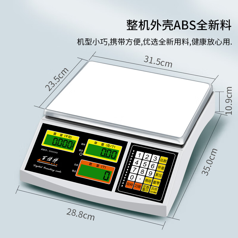 Best weighing scale household commercial high-precision electronic scale precision weighing jewelry 0.1g scale kitchen scale 3KG-0.1g