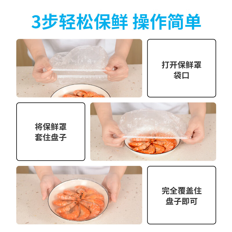 Yiyoujia cling film cover 100 pieces thickened dust cover can be microwaved food grade cling film cover universal for large and small bowls
