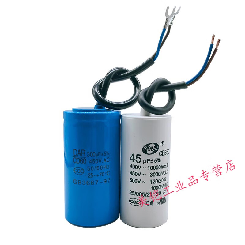 Suitable for 2.2KW single-phase motor CD60 starting CBB60 running capacitor 450V300UF/45UF AC starting capacitor 250V 300UF