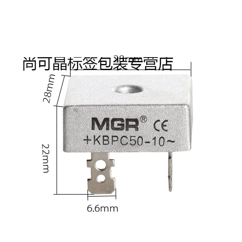 Meigel single-phase rectifier bridge module AC to DC 12V24V220 charger kbpc3510 5010A KBPC5010 (50A)