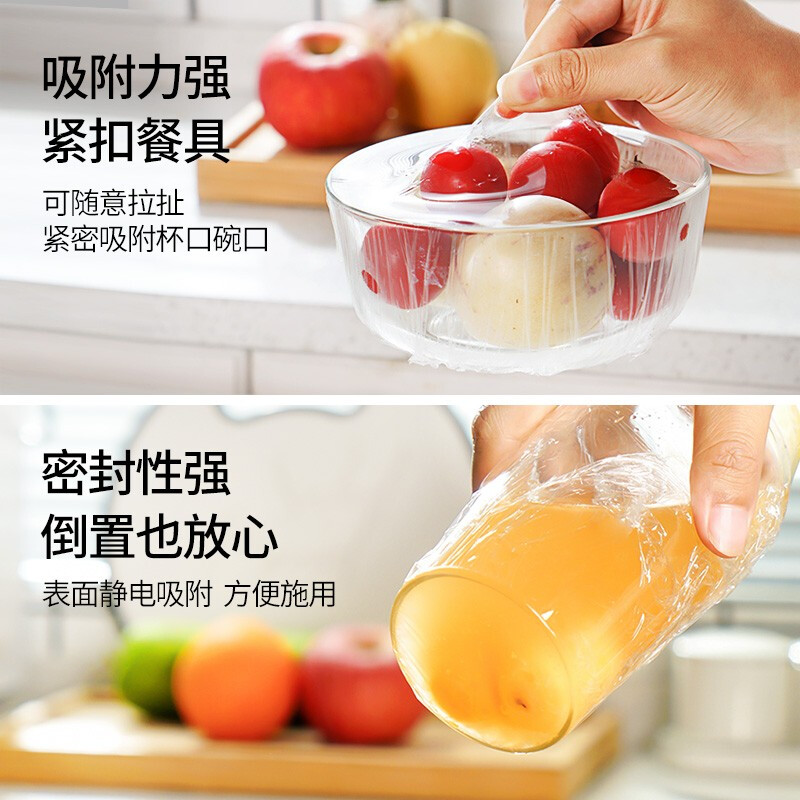 MIAOJIE disposable knife-free tear-off point-breaking hand-tearable cling film PE food-grade household kitchen microwave oven economical medium bowl 25cm 100 meters