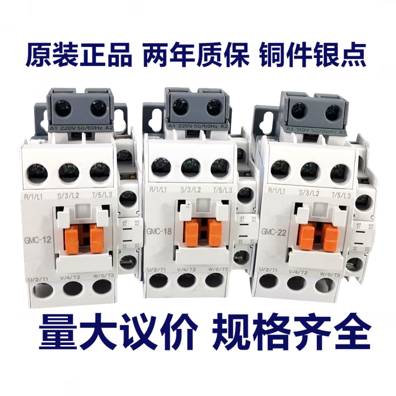 LS replaces 220V AC contactor GMD/GMC(D)-9/12/18/22/32/40/50/65/75 GMC-180 GMD DC DC220V