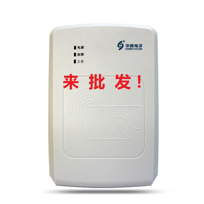 China Vision Electronic China Vision Second and Third Generation ID Card Reader CVR-100UC/U Second Generation and Third Generation ID Card Reader Hospital Driving School Identification New China Vision CVR-100UC (3-year warranty)
