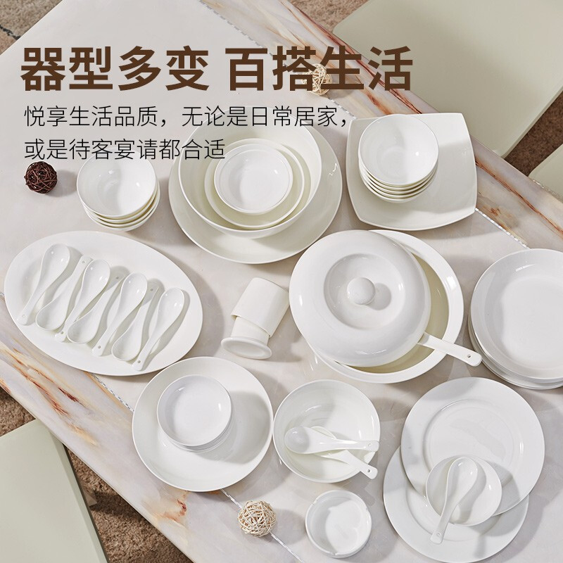 Red peony pure white bone china tableware set ceramic bowls and dishes complete set household tableware set housewarming porcelain gift box pure white 10 people round configuration pot version 58-piece set