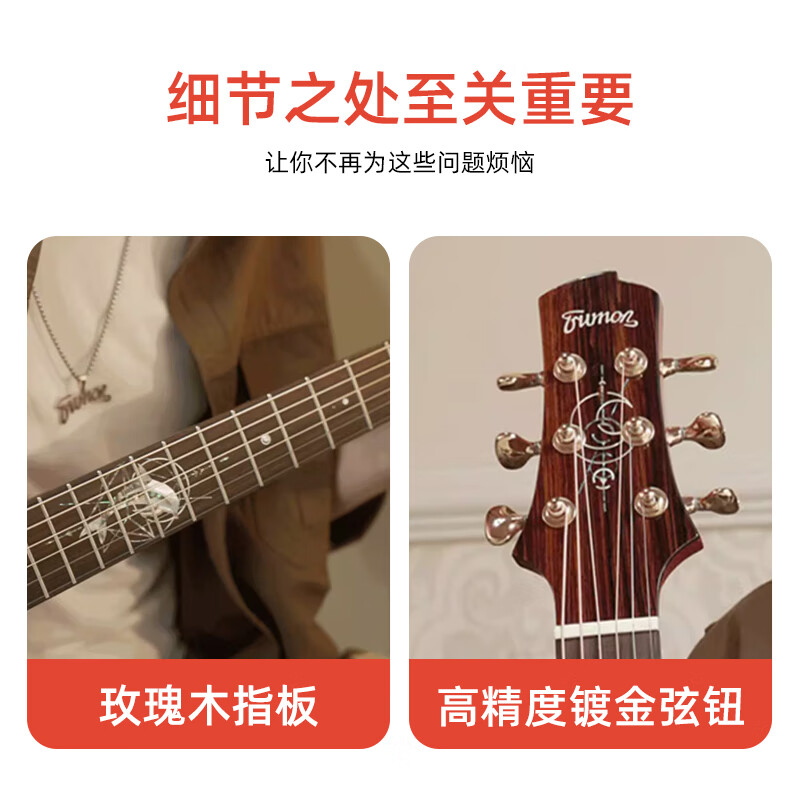 Truman (Trumon) The Truman Dolphin Story 1955TFL full single guitar high-looking advanced folk guitar for boys and girls professional performance 1955TF丨 missing corner 丨original model recommended by the director