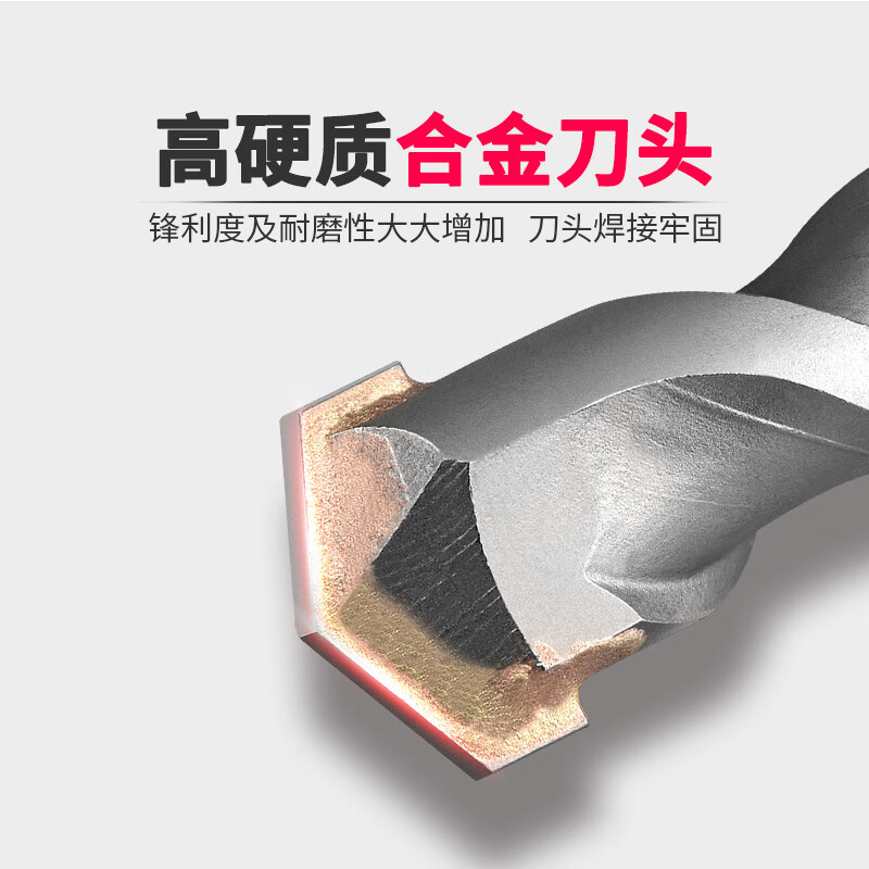 XMSJ impact drill electric hammer drill bit 4cm 5.5 electric bell 12.5 vertical head 17mm square shank round shank concrete turning head square shank 4x110