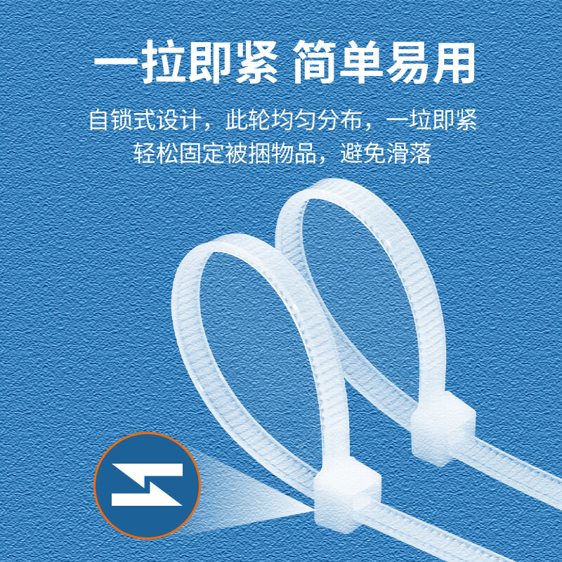 Jiuqiangu self-locking nylon cable ties, cable management tape, host installation, gardening, cable desktop cable management, wire binding, 7.6*500mm national standard white, 100 pieces/pack 0465