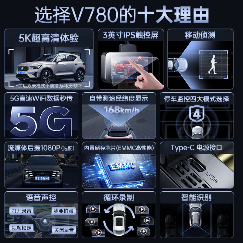 LNDU Lingdu V780 driving recorder, ultra-clear 5K, built-in 128G storage