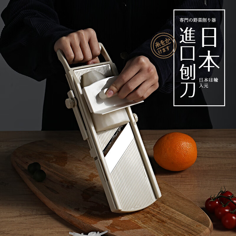Shimomura Japanese imported shredder and grater, multifunctional grater, vegetable cutter, slice and shred thickness, adjustable grater