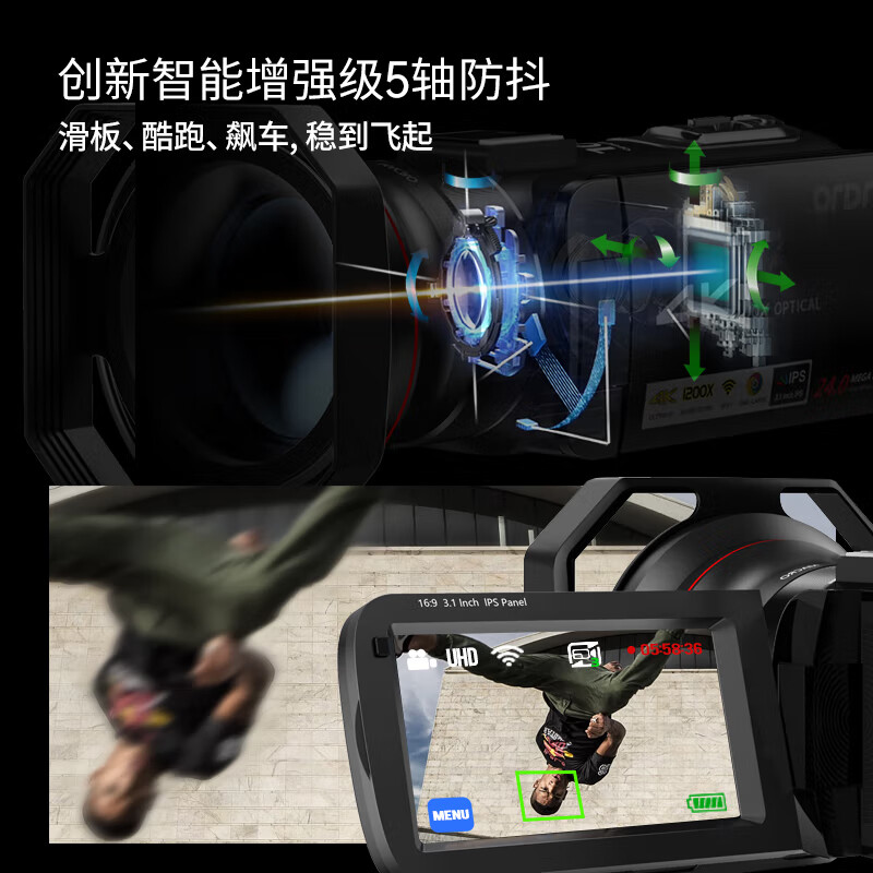 Ouda Optical Zoom HD 4K Camera Professional Light Variable Digital DV Enhanced 6-Axis Anti-Shake 1200x Dynamic Zoom Home Wedding Small Video Live Broadcast Deluxe Edition AC7