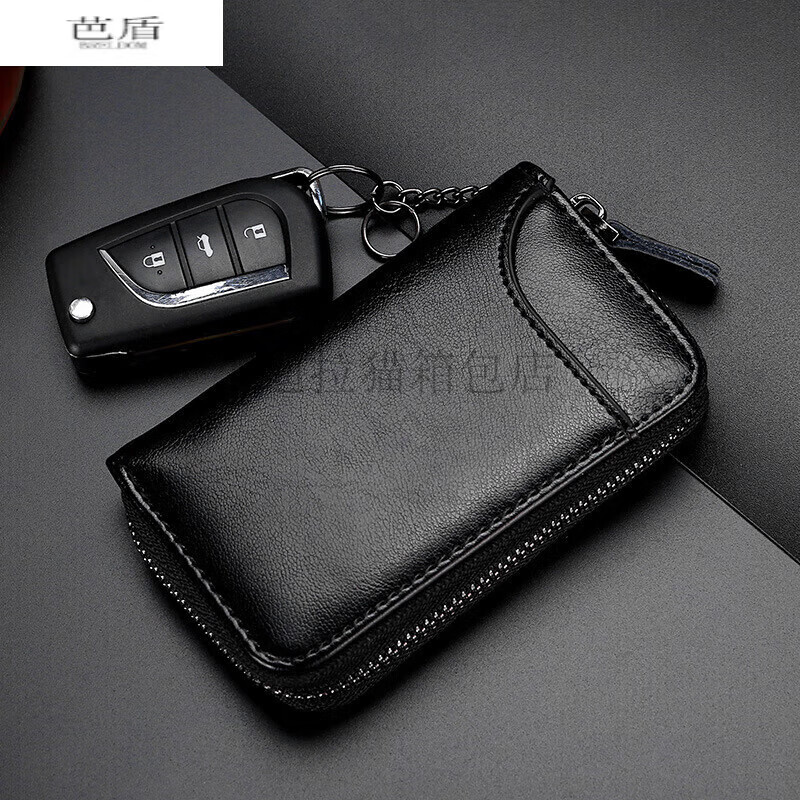 Ayub pu leather car key bag men's multifunctional key cover fashionable women's key bag customization buckle-free 9106 dark blue