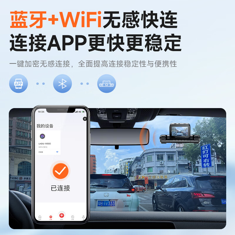 LNDU Lingdu 4-camera driving recorder M660 multi-camera multi-recording 2K high-definition 360 panoramic parking monitoring without blind spots