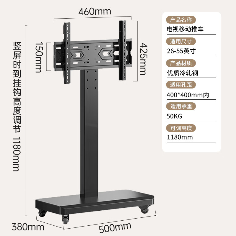 Enlip Mobile TV Stand Horizontal and Vertical Screen Rotation 90 Monitor TV Floor Cart Live Video Conferencing TV Stand Universal Removable Hanger