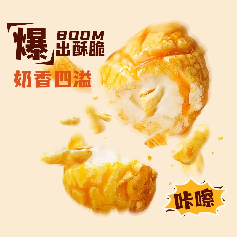 Zhanyi Creamy 3-in-1 Popcorn Corn Kernels 200g*3 Homemade Popcorn Snacks Puffed for Chinese New Year