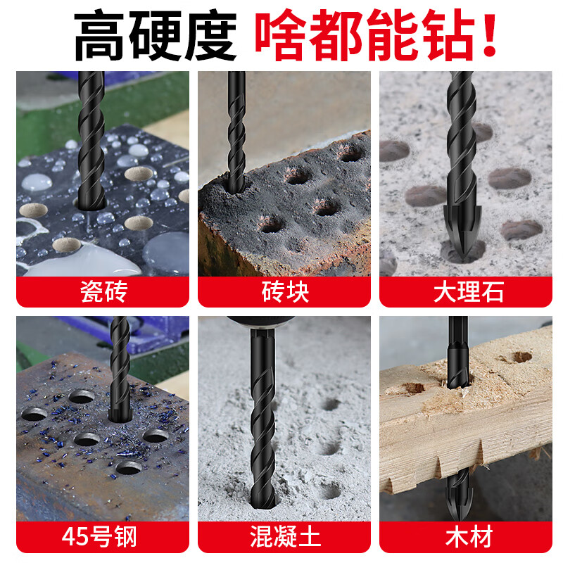 XinGong ceramic tile drilling bit four-edged overlord drill bit concrete cement special hand drill drilling alloy drill bit 3mm (single)