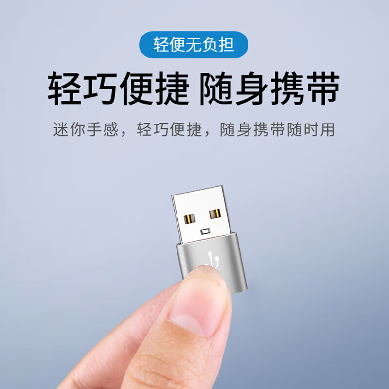 Stike 2-pack suitable for Apple 15 data cable adapter USB to type C device iphone14/13pro mobile phone car adapter Type-C female to USB male