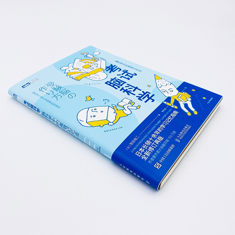 Free Shipping Examination Brain Science Efficient Memory Methods in Brain Science Produced by Turing