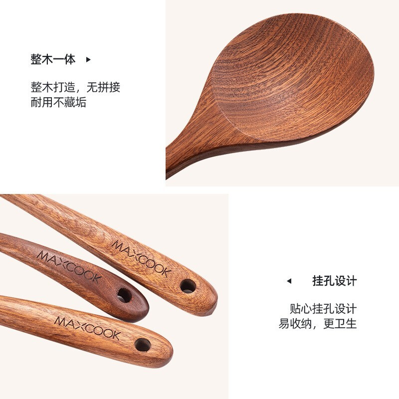 MAXCOOK ebony frying spatula, natural household paint-free and wax-free ebony spatula, non-stick wooden spatula with long handle, ebony rice spoon (upgraded thickening and polished version) MCCU8628
