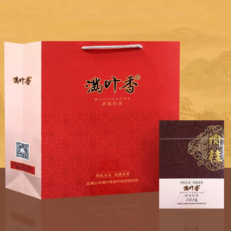 Full-leaf fragrant cinnamon AB203 Wuyi rock tea strong-flavor oolong tea small bubbles tasting tea 1 brew 12.5g