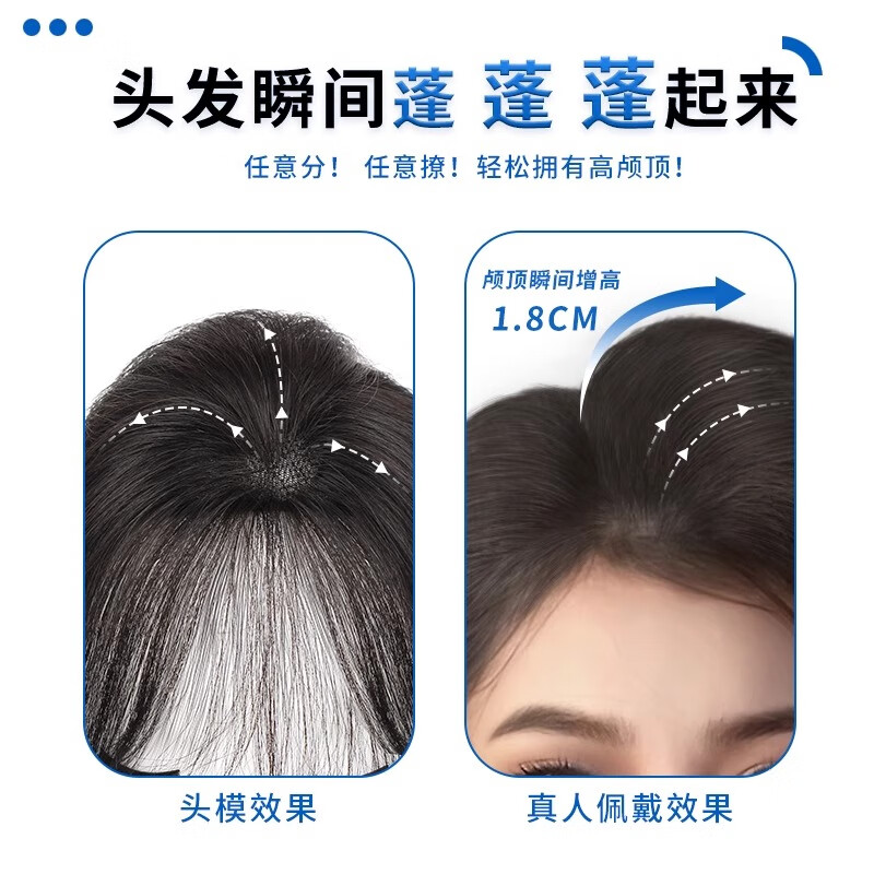 Xiangxiang wig pieces for women with fluffy hair on top of the head, traceless natural hair pads, real hair pads, hair roots, high skull artifacts, double pieces, 15cm - natural black, full real hair