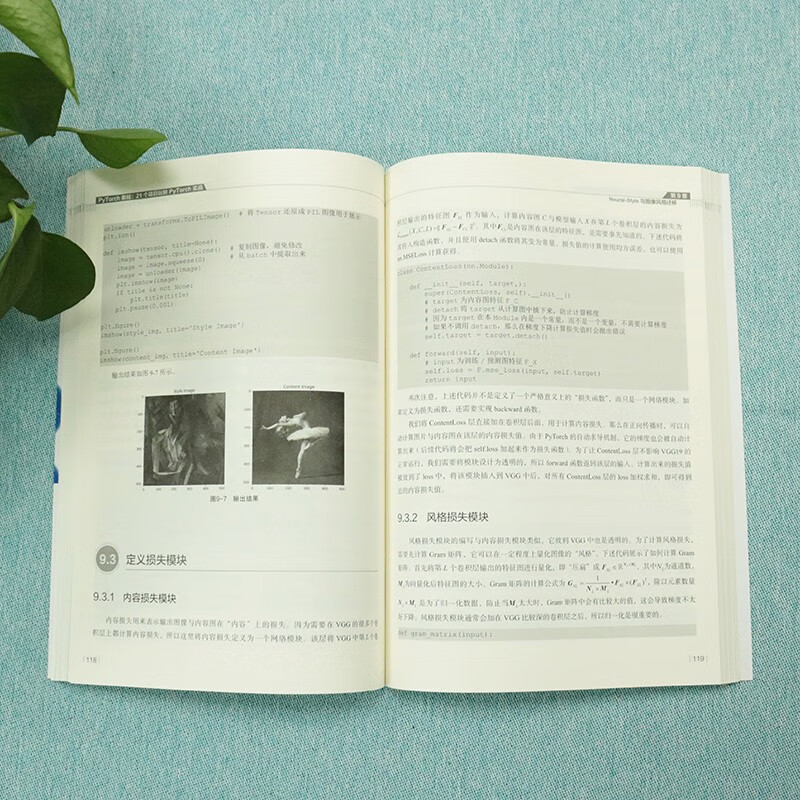 PyTorch tutorial 21 projects to play with PyTorch in practice