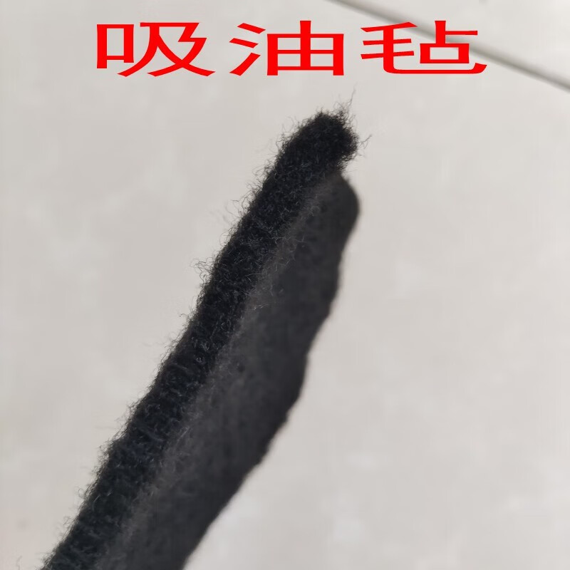 Black oil-absorbing felt industrial felt sound insulation machine oil leakage marine gas station oil depot floor oil-absorbing felt oil-absorbing blanket 1*2m*5mm thick