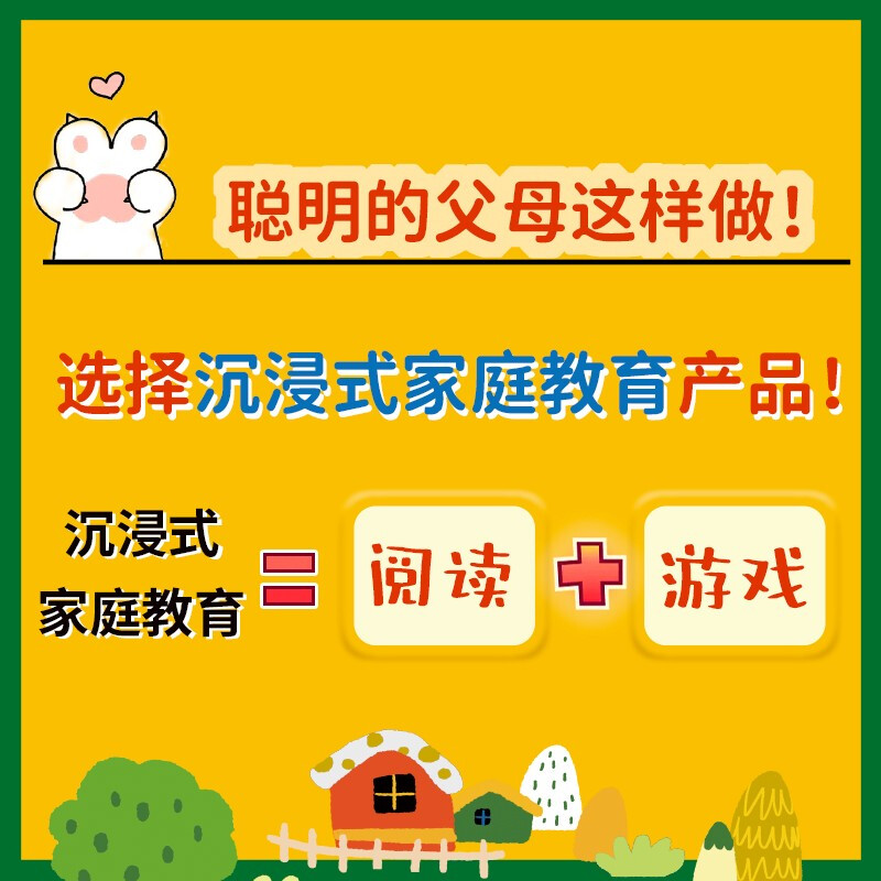 Children's financial enlightenment When Animals Are Rich (board game + picture book) Parent-child reading, parent-child games, immersive family education of reading + games, let children learn financial intelligence in games Extracurricular books Extracurricular independent reading holiday books (new and old versions shipped randomly) Money-saving card