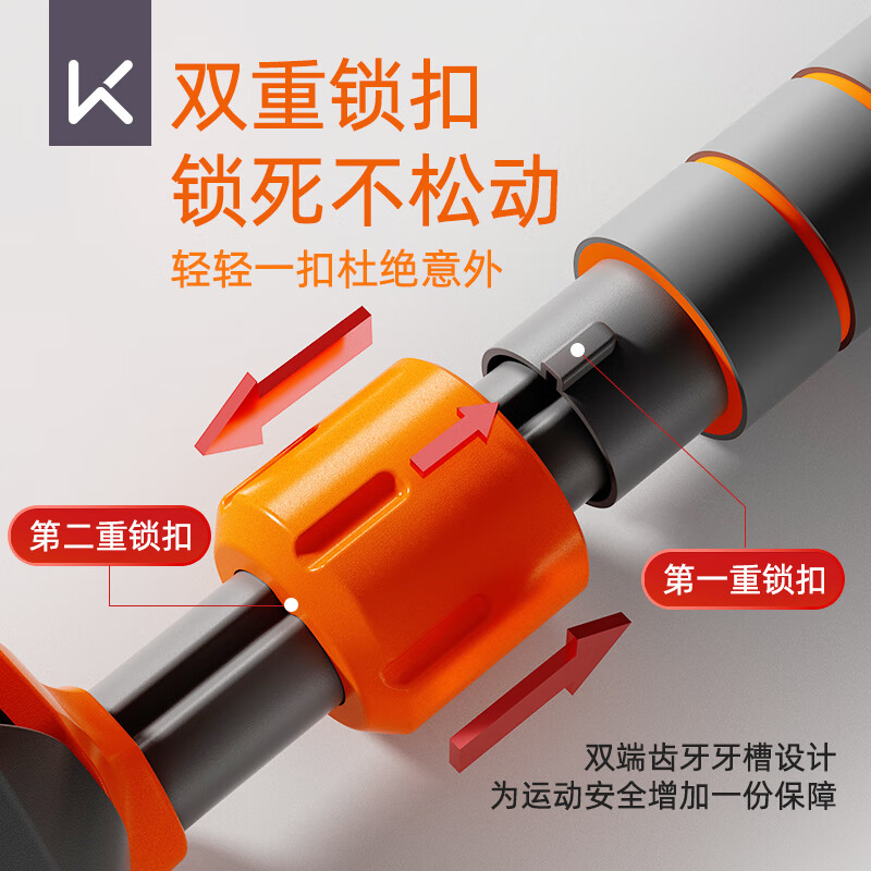 Keep household horizontal bar indoor pull-up device for children and adults without punching door fitness equipment sports boom 70-96CM installation distance non-firm return guarantee