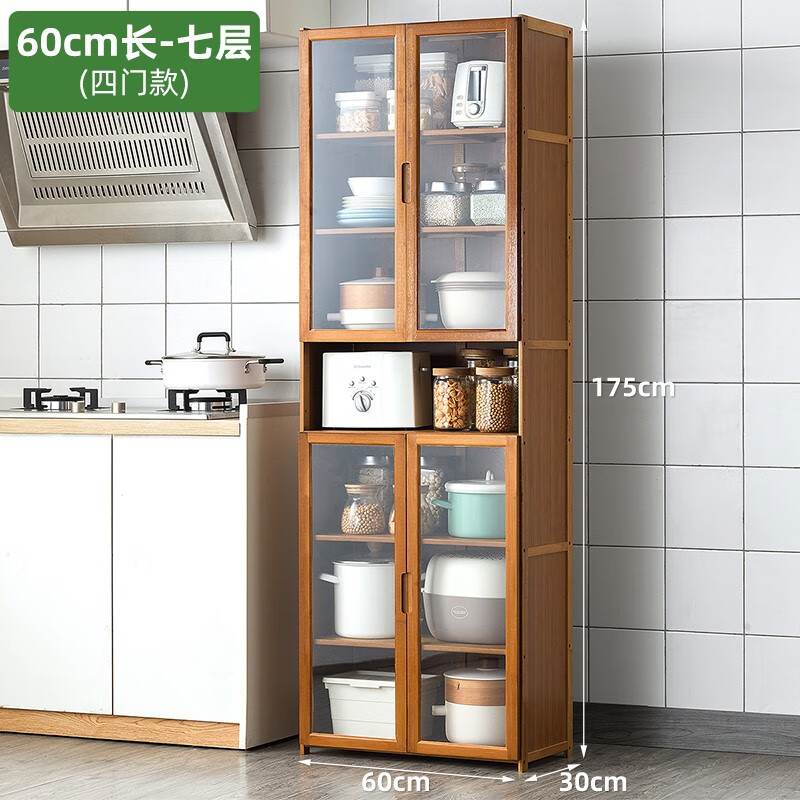 Trojan with door floor-standing kitchen rack storage household storage simple multi-layer dish cabinet sideboard spice cabinet kitchen utensils transparent door 60cm long - seven layers (four doors)