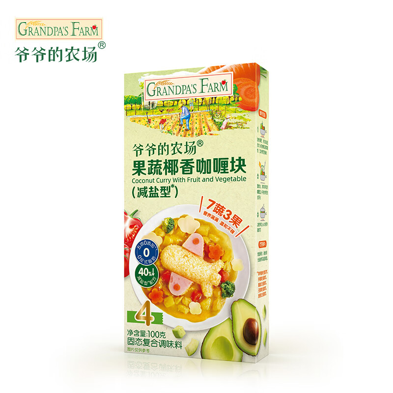 Grandpa's Farm Fruit and Vegetable Coconut Curry Blocks (Reduced Salt Type) 100g Children's Condiments and Sauces Free Baby Food Complementary Food Recipes