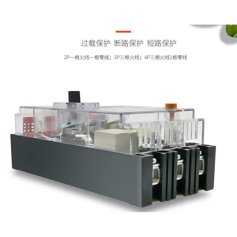 DZ15LE-40T leakage circuit breaker 4901 transparent 3901 leakage protector 290130mA 100A 3P