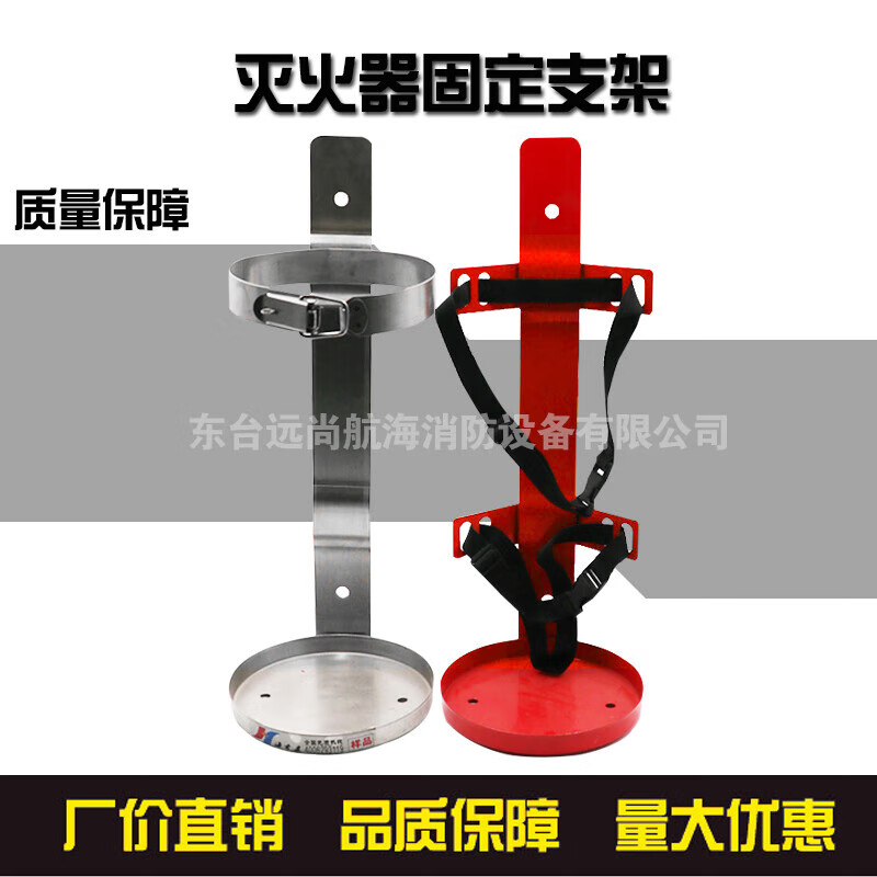 Customized and suitable for marine pure stainless steel fire extinguisher holder universal bracket iron wall fixed frame iron hanger 3-4KG stainless steel tray buckle