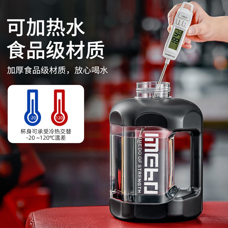 Tianxi (TIANXI) Water Cup Large Capacity Sports Kettle Resistant to Summer Fitness High Temperature Plastic Ton Bucket Cup Big Belly Cup Men's Bucket Dark Night Black 1800ml