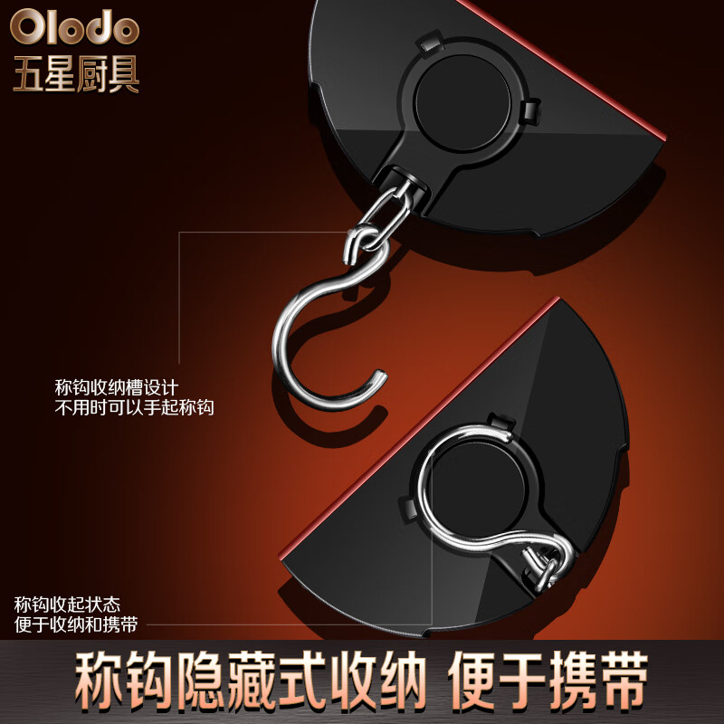 Olodo high-precision mini portable electronic scale 50kg portable home express scale small scale spring small hook for grocery shopping self-generated weighing 100 pounds with storage leather case