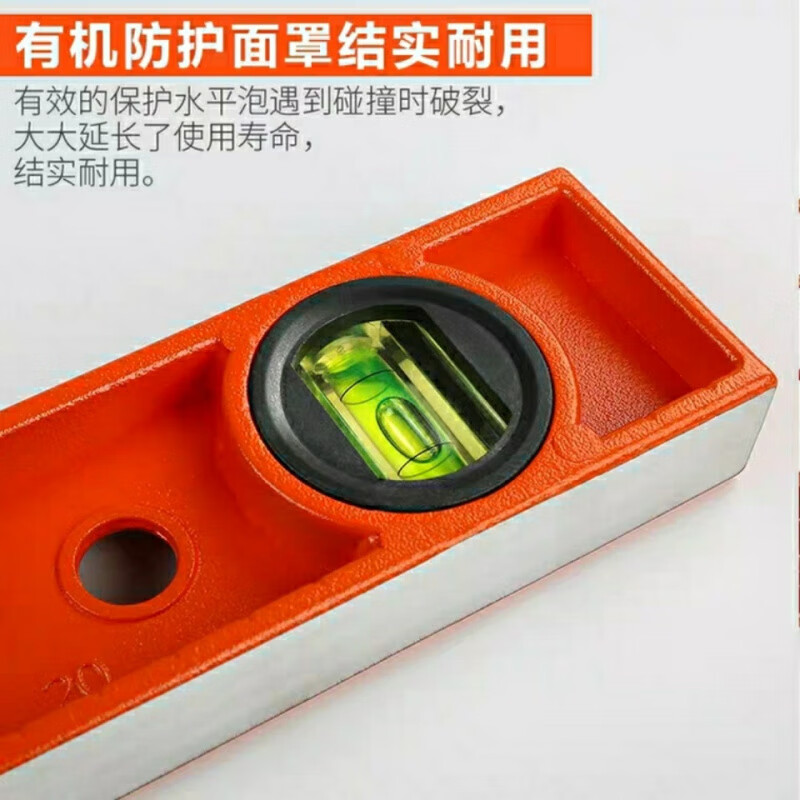 Qinkai level high-precision level solid cast aluminum strong magnetic level thickened level small household ordinary level 23cm strong magnetic
