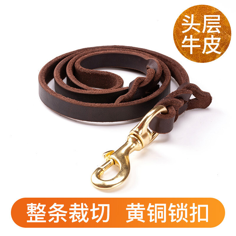 Dog cowhide leash leash, medium and small dog golden retriever German shepherd dog leash, leather rope, p chain dog leash, 1.5cm wide, pure copper hook cowhide leash, material about 2 meters (actual length is about 1.7 meters)