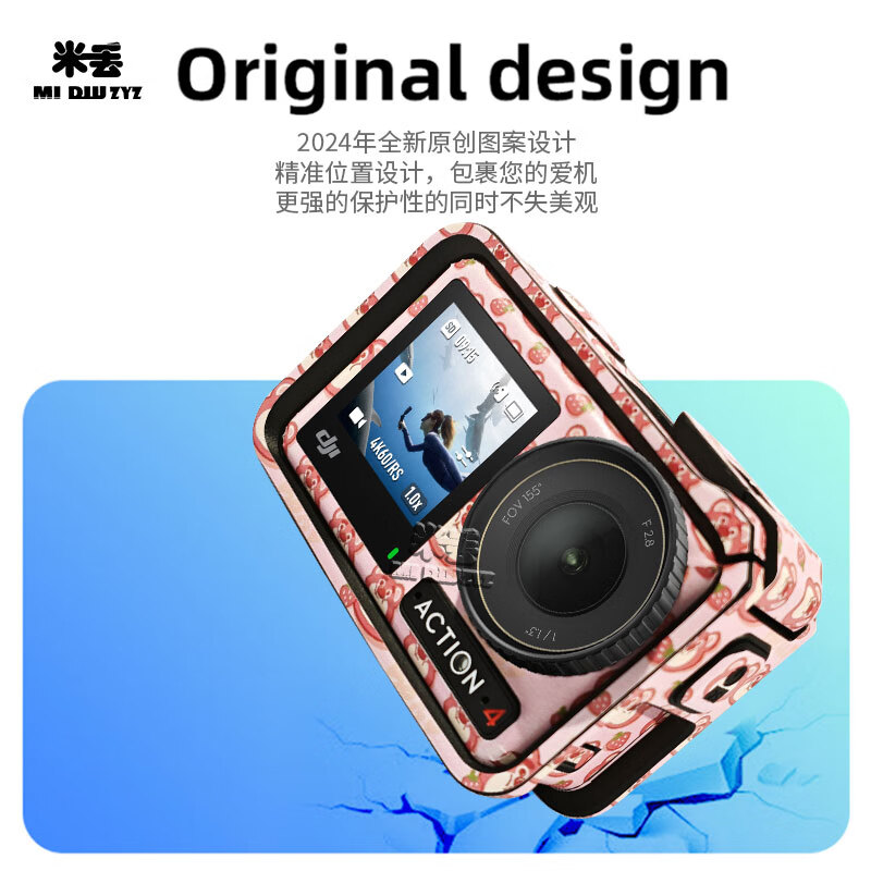 Midiu is suitable for DJI OSMO Action4/3 action camera film anti-collision protection modified Action5pro sticker protective film accessories, suitable for Action5pro AC5-18 sticker