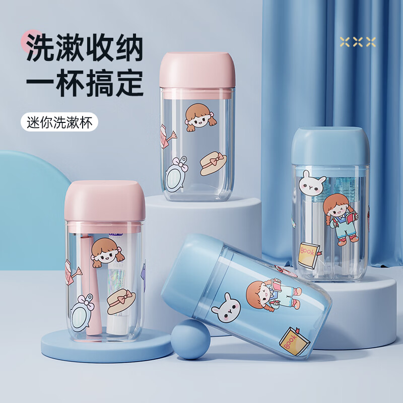 Yilu travel wash cup set toothbrush and toothpaste three-in-one storage cup for couples and children traveling on business