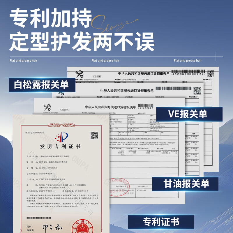 Magic fragrance hair spray styling spray men's strong long-lasting styling fluffy water hair refreshing dry gel 420ml*2