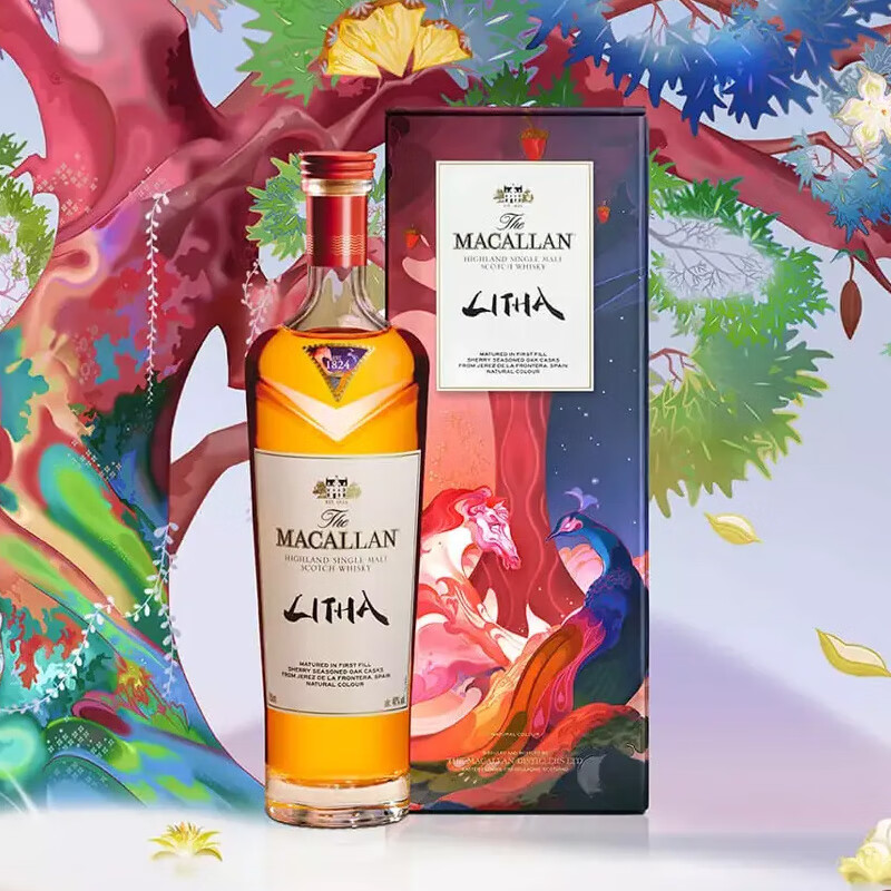 Macallan Diamond Gift Box 700ml*1 Single Malt Whiskey Speyside Production Area Spring Festival New Year’s Gift