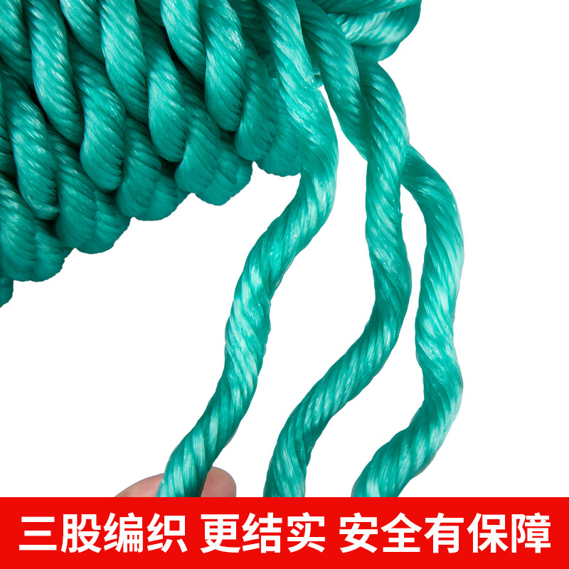 Baopinfang nylon rope 8mm*20m outdoor binding rope plastic rope wear-resistant clothesline drying rope logistics rope outdoor hand-woven truck binding rope