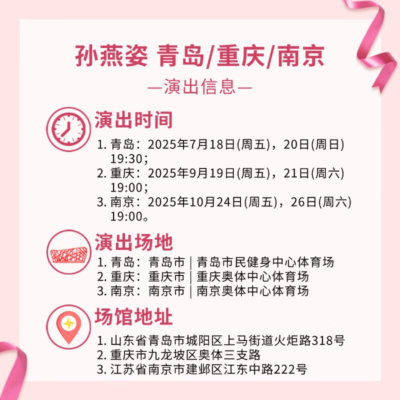 2026 Stefanie Sun Nanjing Station Concert Tickets <Just After Sunset> Tour Stefanie Sun Non-Proxy Invitation Letter Entry 2026 To Be Determined Guangzhou Station 100 Low Price on the Whole Network/Consult Customer Service/Receive After Viewing