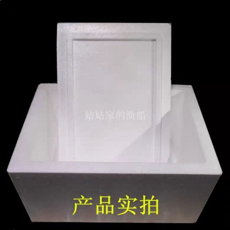 No. 1, No. 2, No. 3, No. 4, No. 5 foam box insulation box, express packaging and transportation, one for multiple provinces and cities, one for thickened No. 2