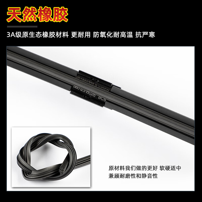 Volkswagen Tiguan L original wiper blades 17-18-19-20-21-22-23-24 Tiguan original wiper blades Tiguan L 17 models to date HD silent