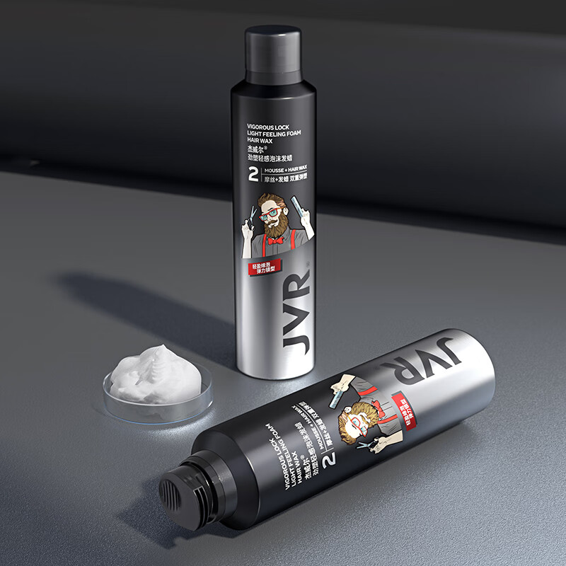 Jewel Foam Hair Wax Curly Hair Care Moisturizing Fluffy Mousse Gel Elastin Styling Hairspray Men and Women 250ml